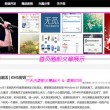 澳门网址